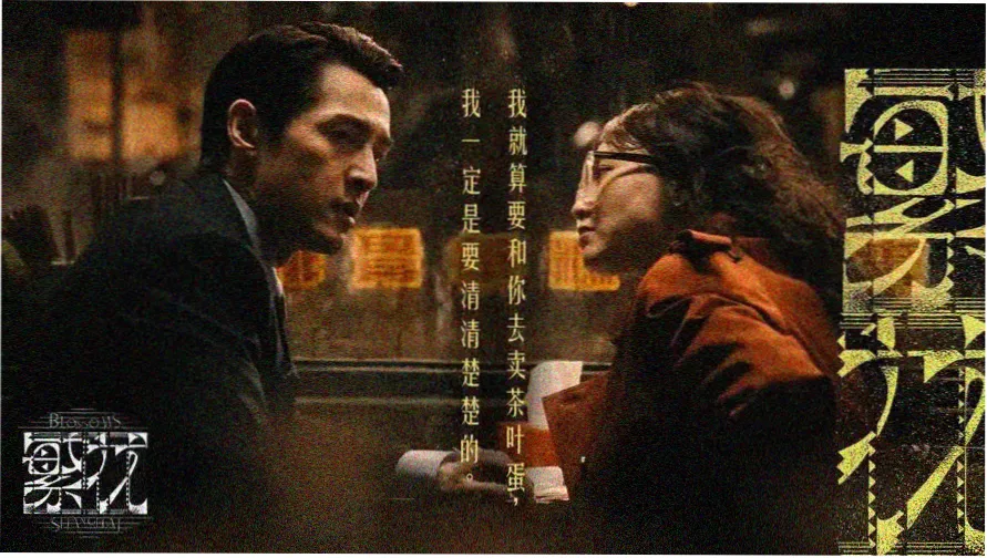 中餐厅第十季2026免费观看完整版-主视觉